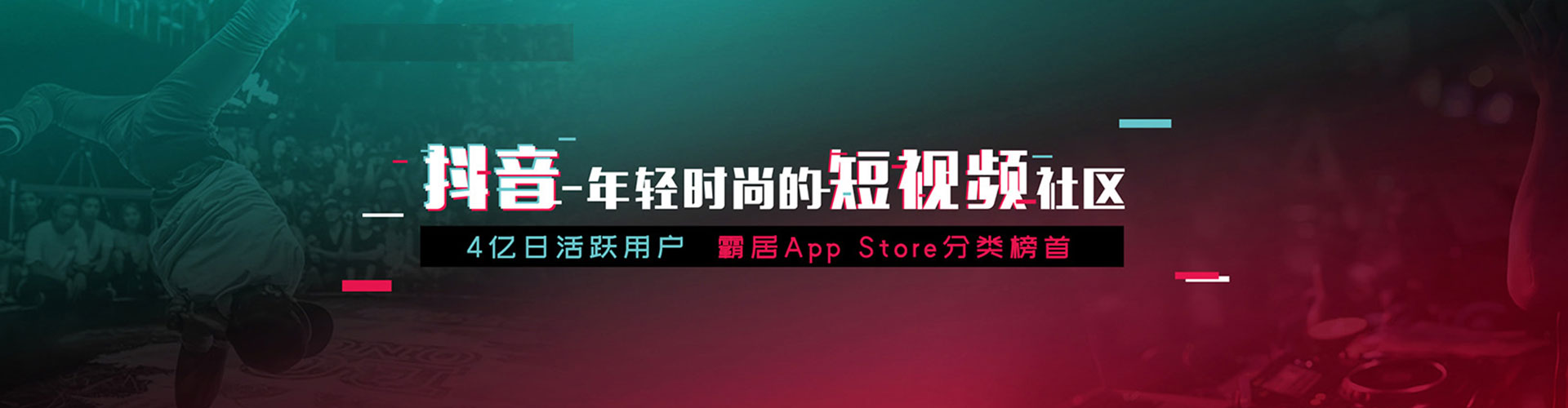 雅安朋友圈信息流
