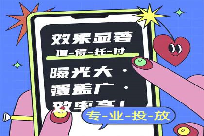 百度网络推广案例分享：低成本打造爆款品牌，助力企业腾飞